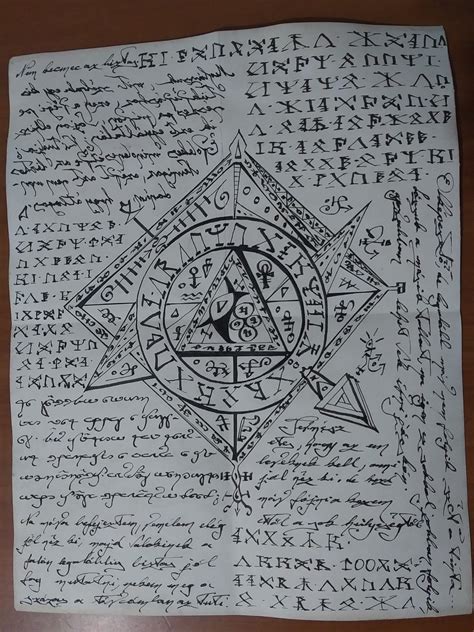 Dmc occult paper